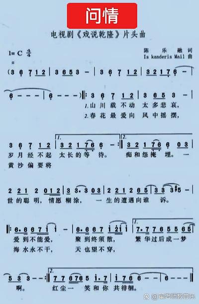 《问情》完整歌词 《问情》完整歌词
