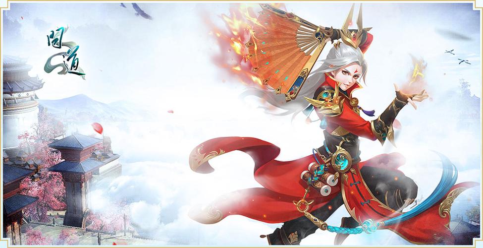 问道手游帮派温泉 问道手游帮派温泉