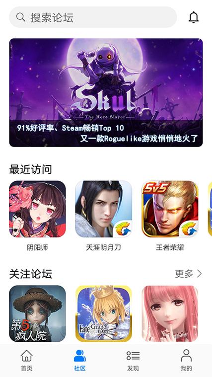 关掉游戏魔盒有啥好处