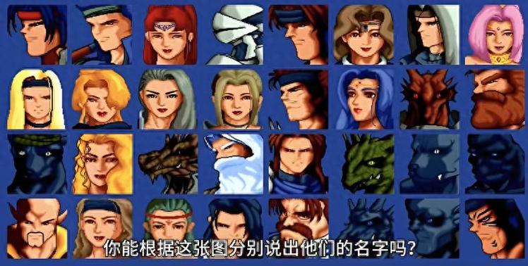 炎龙骑士团2加强版详细攻略大全