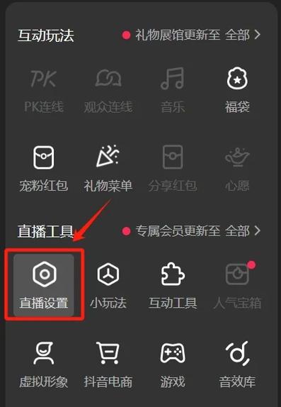 手机如何直播游戏画面
