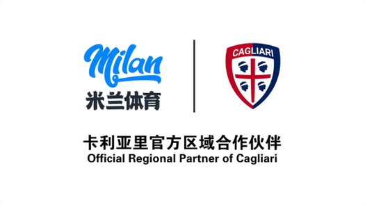 milan·全站体育app下载