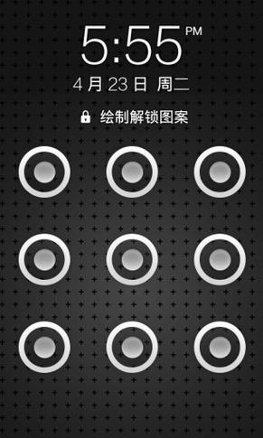 手机解锁自动弹出美团