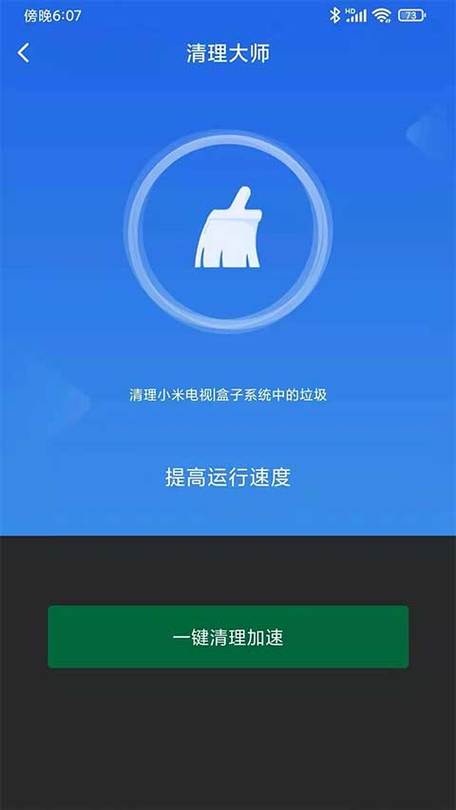 小米电视哪里看电视频道