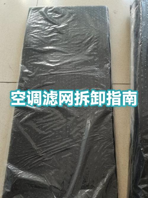 格力空调过滤网怎么拆卸