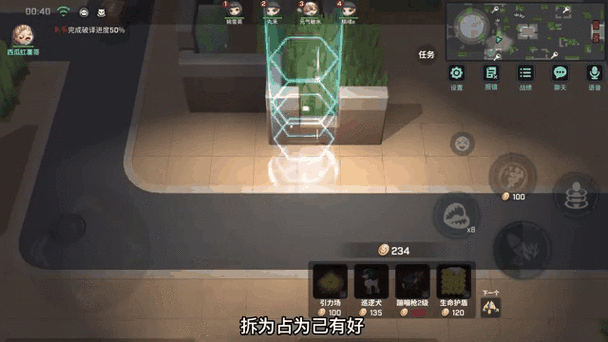 孤星美化包最新版截图2