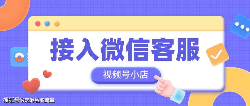 微信小店投诉电话24小时