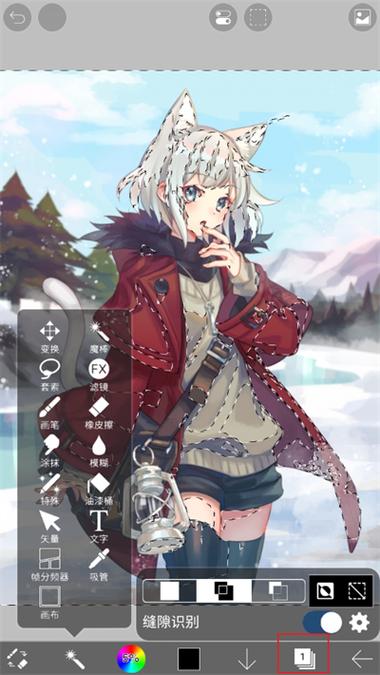 爱笔思画x触漫p图教程