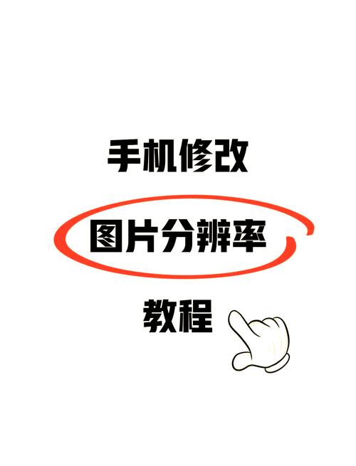 分辨率快捷键