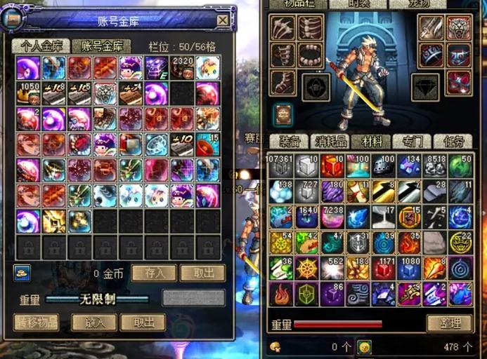 dnf60版本