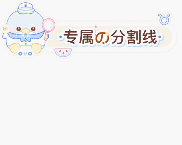 微信美化教程截图3