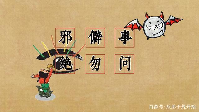 好奇会有什么后果截图1