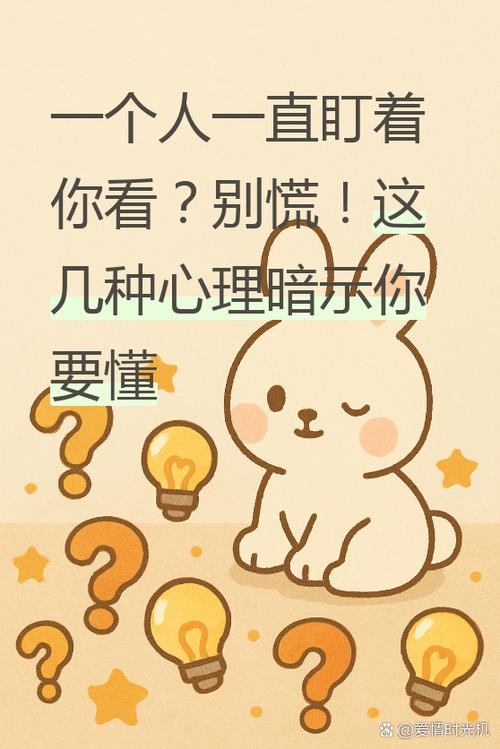 好奇会有什么后果截图2