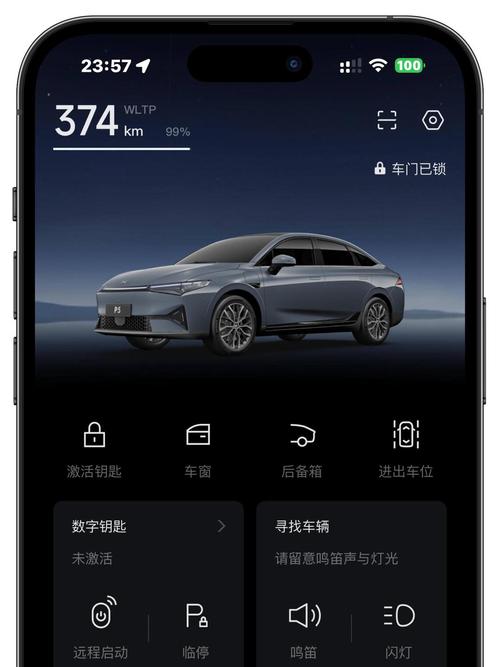 车车驾驶app最新版
