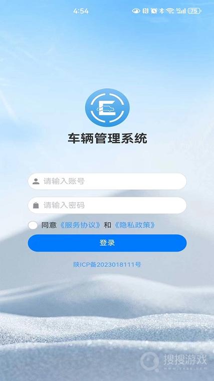车车驾驶app最新版截图2