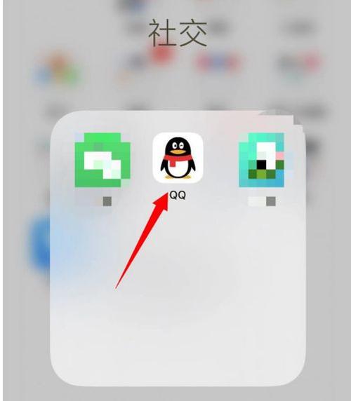 QQ怎么恢复默认设置