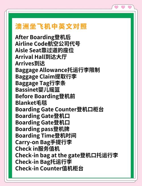 中转英文翻译器