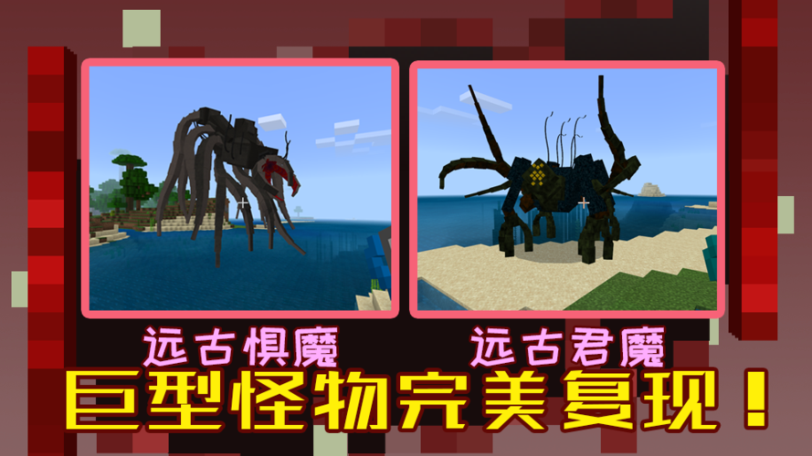 畸变100天生存寄生虫
