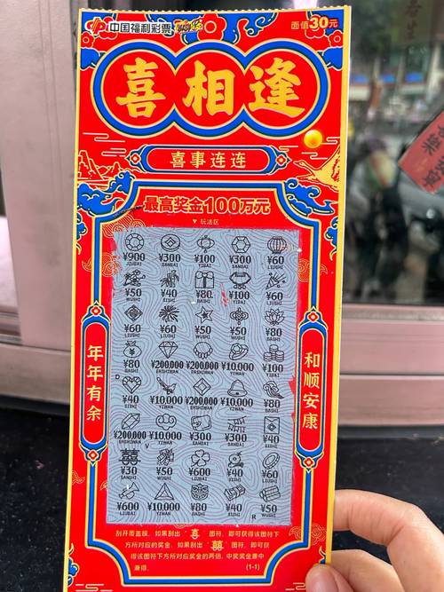 彩票多多app 彩票多多app