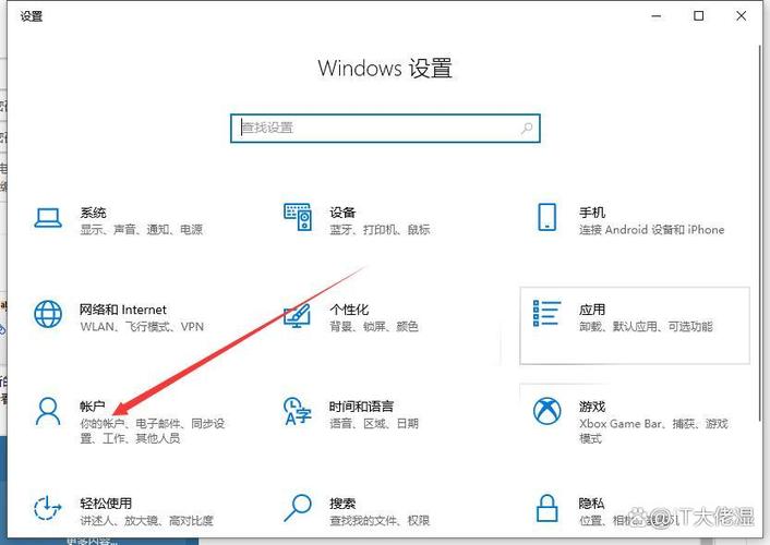 mac管理员密码