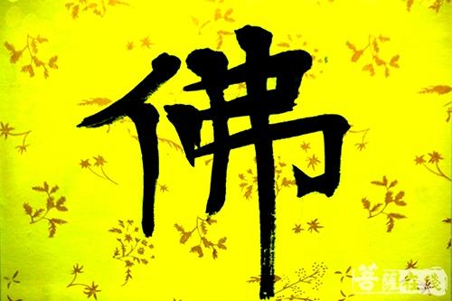 佛经转换器在线翻译 佛经转换器在线翻译