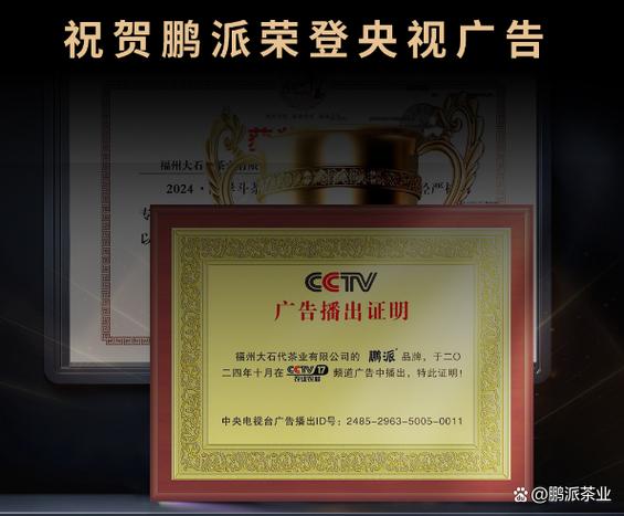 中央路径的品牌广告 中央路径的品牌广告