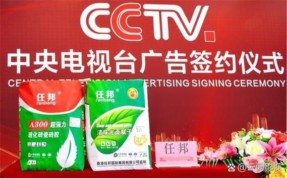 中央路径的品牌广告截图2
