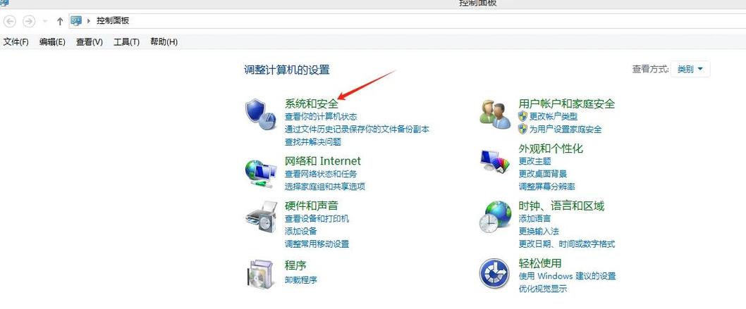双系统如何切换到另一个系统