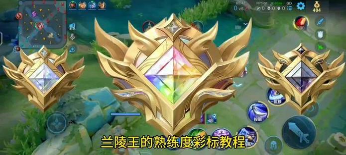 王者荣耀怎么获得生涯徽章截图2