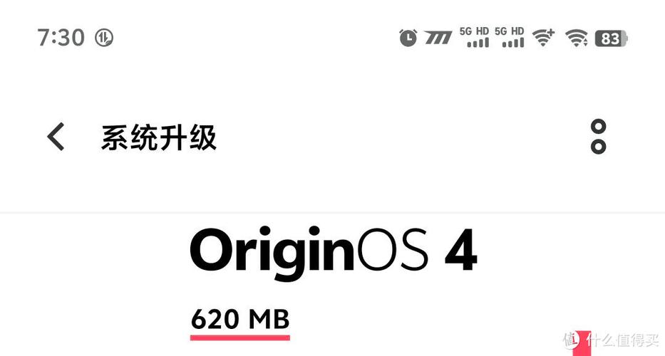 OriginOS4官方版下载