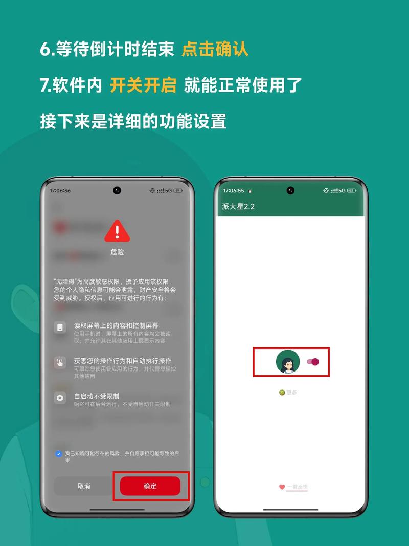 李跳跳自定义规则328条规则