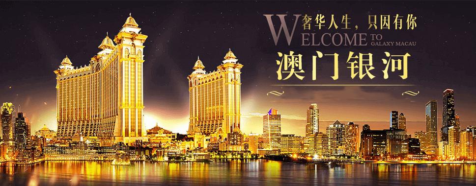 银河娱乐官网app下载