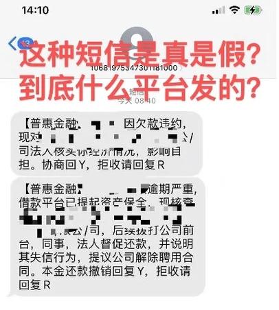 普惠快信人工电话