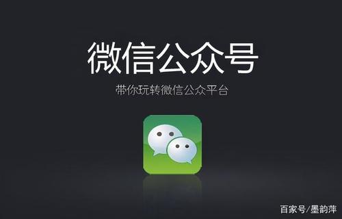 微信公众平台(官方)截图3