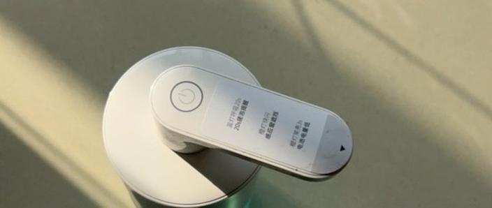 小米洗手机使用方法截图3