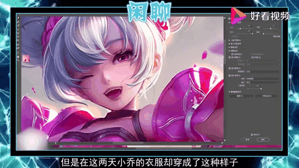 王者荣耀屏幕人物变大截图2