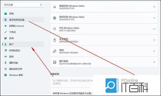 vivo手机pin码怎么取消