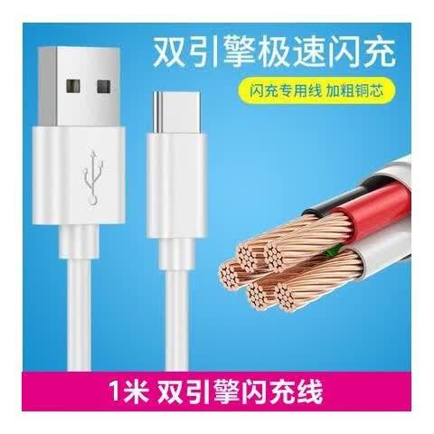 vivos5闪充功率是多少