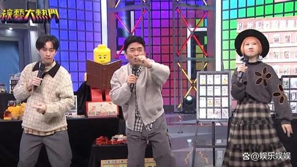 综艺大热门 综艺秀