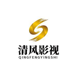 清风影视官网
