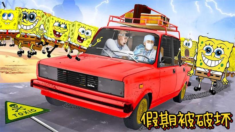 铁憨憨的视频