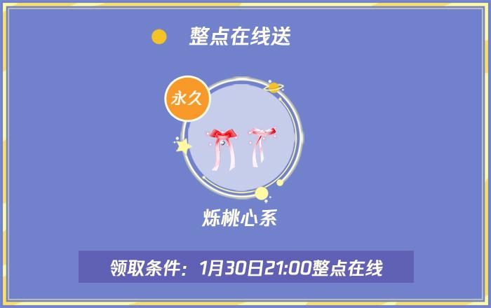 桃心app官网最新版本更新内容截图3