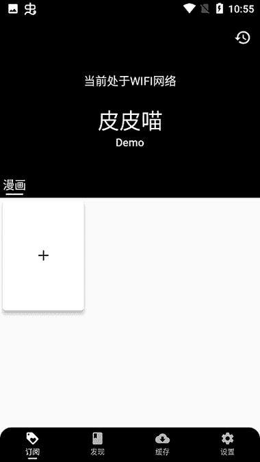 皮皮喵Lite免截图1