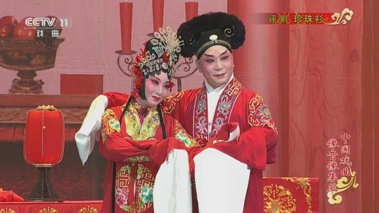 《评剧全剧》全集 《评剧全剧》全集