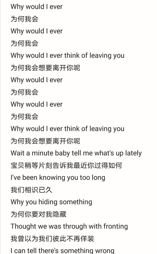 whywhatever歌曲图标