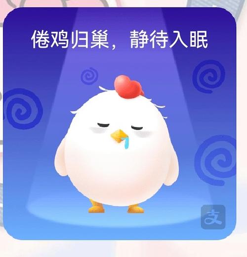 蚂蚁庄小鸡蚂蚁庄园 蚂蚁庄小鸡蚂蚁庄园