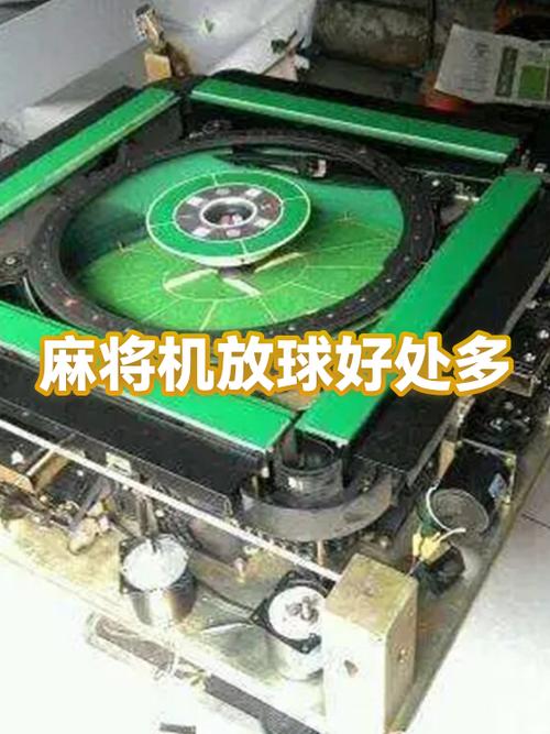 麻将机重启恢复出厂
