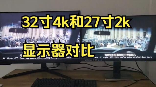 显示器和显示屏有什么区别
