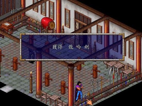 风云之天下会隐藏宝物截图3