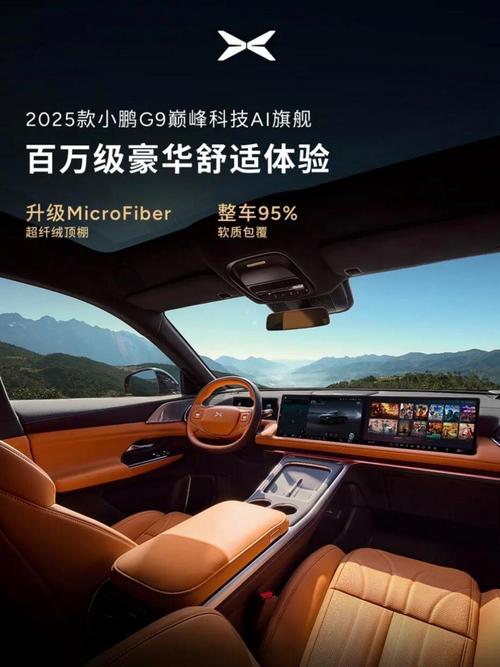 关闭车内自动开启音乐的方法